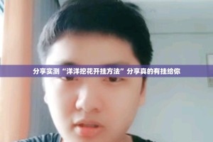 今日重大通报众悦棋牌其实有挂确实有挂其实有挂-知乎