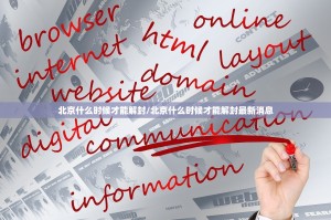 推荐一款poker开挂神器下载其实确实有挂