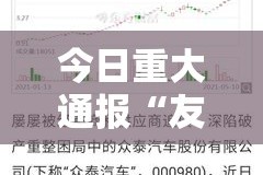 重磅.来袭镇雄关春天怎么装挂果然有挂