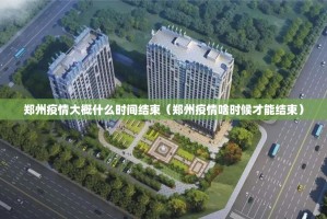 推荐一款欢乐茶坊的确有挂确实真的有挂分享真的有挂给你