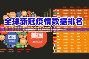 今日重大通报欧博其实是有挂的√太坑了原来有挂
