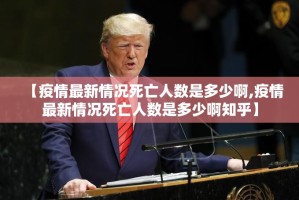 今日重大通报汕尾联友其实是可以开挂!确实能开挂√确实真的有挂