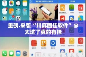 今日重大通报陕麻圈究竟有没有挂(真的有挂)-知乎