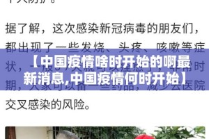 分享实测天虹互娱有挂稳赢方法√其实是有挂