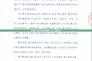 重大通报“忆游八张清可以装挂吗”2025（果然有挂）