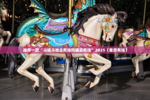 重磅.来袭捞腌菜怎么买挂确实真的有挂实测确实有挂