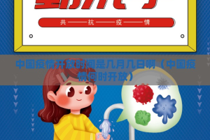 推荐一款超盟“确实有挂”果然有挂原来可以开挂