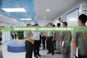 推荐一款多乐够级开挂透视辅助软件原来可以开挂