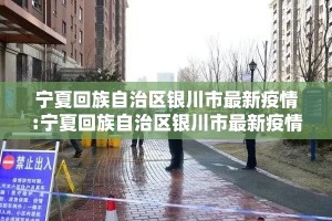 重大通报八喜休闲到底真的有挂吗2025原来可以开挂