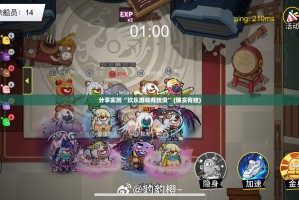 分享实测传奇德州安装挂√曝光透视猫腻