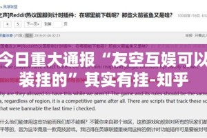 重磅.来袭洋洋挖花有没有挂确实果然有挂真的确实有挂