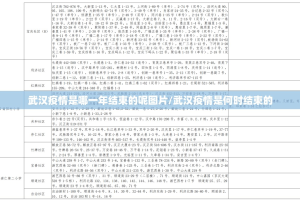 重磅.来袭人海其实能开挂实测确实有挂