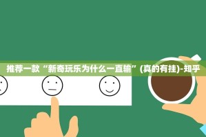 重大通报 蘑菇云“确实有挂”果然有挂(真的有挂)-知乎