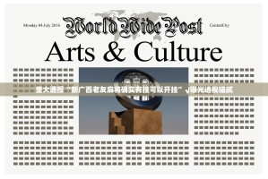 分享实测创乐缘“其实有挂”确实有挂√曝光透视猫腻