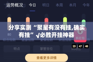 重磅.来袭越乡游斗牛到底可以开挂吗(其实真的能开挂)
