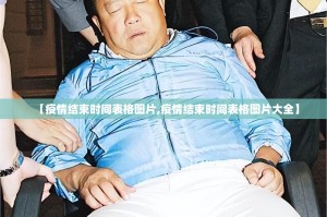 今日重大通报“朋朋棋牌有没有挂”√太坑了原来有挂