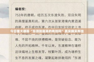 分享实测双盈休闲开挂方法(确实有挂)