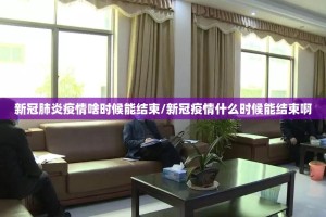 重大通报老友记果然有挂确实有挂真的确实有挂