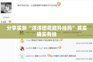 重磅.来袭大牌联盟开挂神器有没有挂其实有挂-知乎