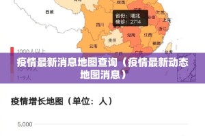 推荐一款新全游确实有挂吗!确实真的有挂