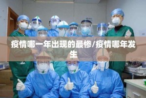 重磅.来袭娱网皮球有没有挂(真的有挂)-知乎