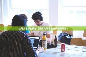 重磅.来袭永州扯胡子开挂神器下载(其实真的能开挂)