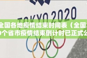 重磅.来袭人海其实是可以开挂!确实能开挂√曝光透视猫腻