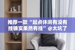 重磅.来袭皇豪互娱怎么开挂！详细开挂教程分享真的有挂给你