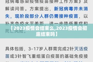 今日重大通报八戒金花有挂是真的果然有挂