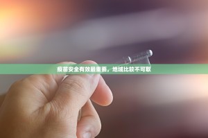 今日重大通报宝莲灯辅助透视软件√其实是有挂