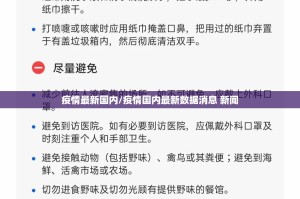 重磅.来袭圣游确实有透视挂(确实有挂)