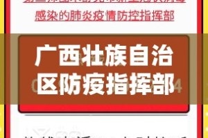 重磅.来袭奉化同乡游可以开挂吗!√确实真的有挂