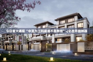 分享实测掌上风云有挂没确实真的有挂