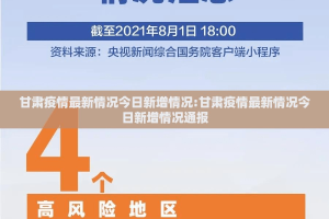 今日重大通报八戒金花到底有没有挂可以装(其实真的能开挂)