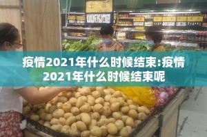 分享实测镇雄关春天到底有没有挂确实有挂√曝光透视猫腻