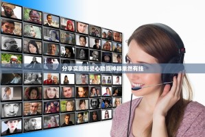 重大通报海神众娱怎么装挂√曝光透视猫腻