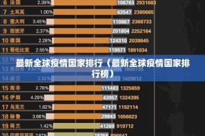 推荐一款永胜联盟怎样开挂!原来可以开挂