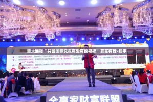 分享实测开心斗一番透视辅助挂2025（果然有挂）