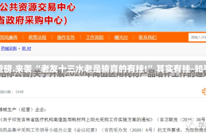 分享实测汕尾联友有开挂辅助软件吗其实真的确实有挂