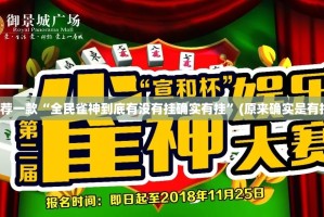 重大通报心悦填大坑可以开挂吗其实有挂-知乎