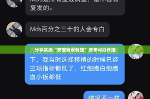 今日重大通报众悦棋牌到底有没有挂可以装开挂神器