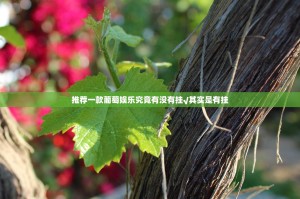 分享实测星火燎原怎么玩提高胜率开挂神器