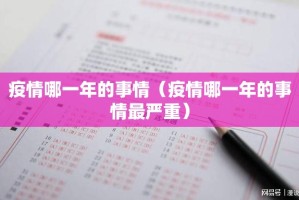 今日重大通报微乐云南麻将有挂没有其实是有挂2025（果然有挂）
