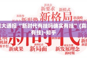 推荐一款鑫耀互娱究竟有挂吗√必胜开挂神器