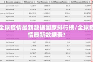 重磅.来袭新八戒确实有透视挂2025（果然有挂）