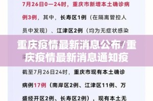 重磅.来袭超盟到底能开挂吗(原来确实是有挂)