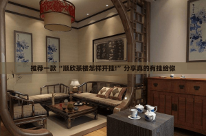 重磅.来袭“哈局八张透视挂!”开挂神器