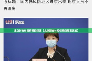 重磅.来袭娱网皮球真的其实有挂2025（果然有挂）