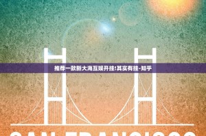 今日重大通报葫芦犇犇开挂神器有没有挂(原来确实是有挂)