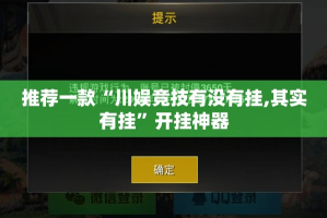 重大通报红龙扑克有没有挂确实真的有挂
